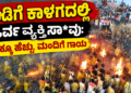 ವ್ಯಕ್ತಿ
