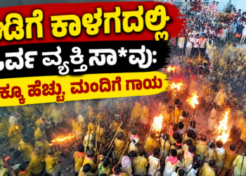 ವ್ಯಕ್ತಿ