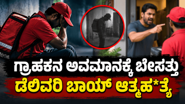 ವ್ಯಕ್ತಿ (4)