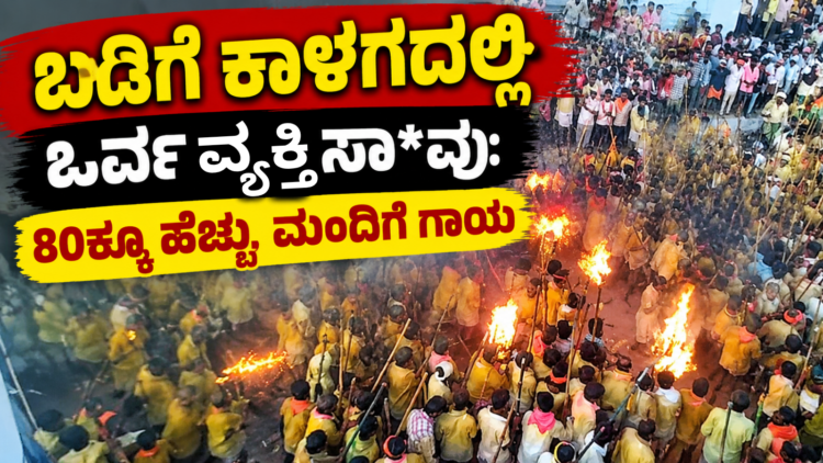 ವ್ಯಕ್ತಿ