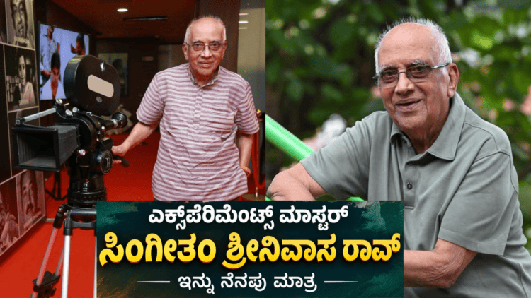ಸರ್ಕಾರ (11)