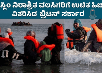 ಸರ್ಕಾರ