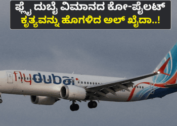 ಸರ್ಕಾರ (4)
