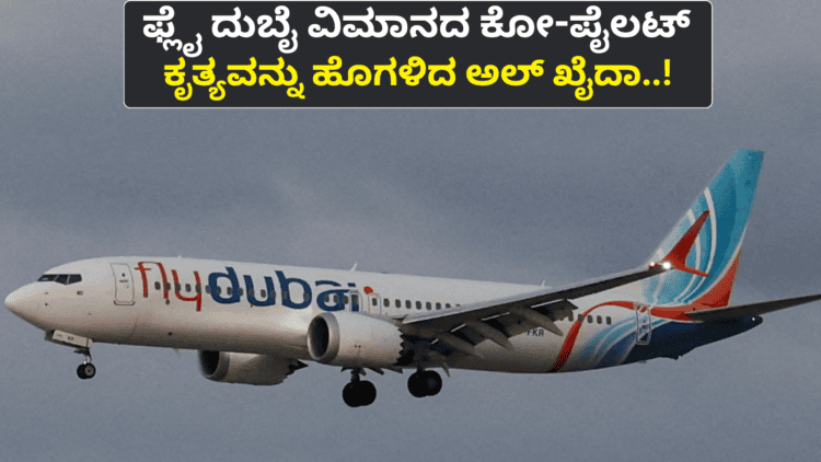 ಸರ್ಕಾರ (4)