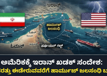 ಸರ್ಕಾರ (9)