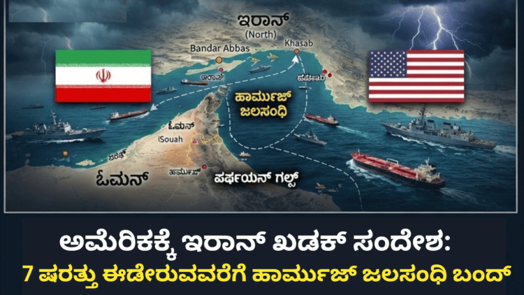 ಸರ್ಕಾರ (9)